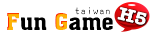 H5遊戲|台灣H5遊戲,台灣H5fungame-台灣最熱門的H5game，讓你電腦能玩手機也能玩，不用安裝不用下載，隨點隨玩唷！！